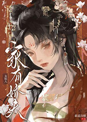 反派错拿了女主剧本