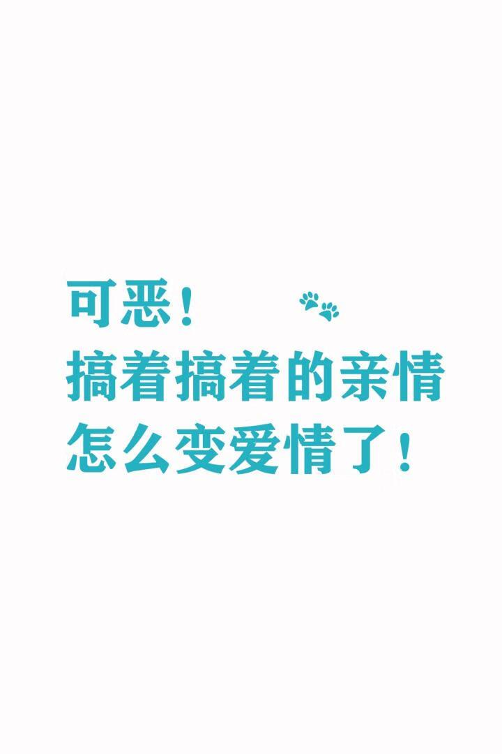 猫咪变成人以后的样子