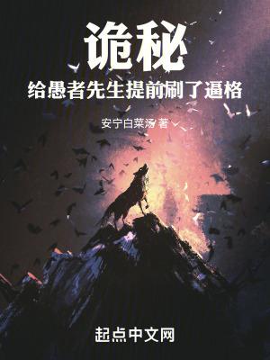 诡秘之主愚者的象征符号