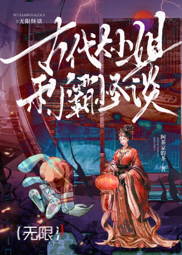 古代大小姐管自己称什么