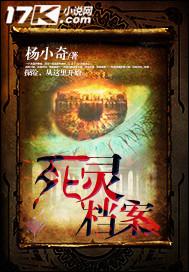 死灵编码
