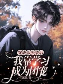我靠美食征