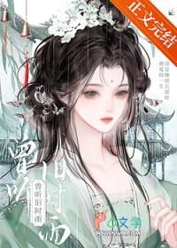 繁花似锦;而后来