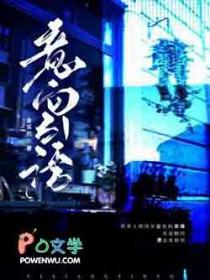 意向词是什么意思