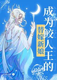 我成了暴君