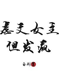 很虐的女主