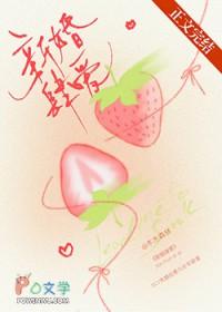 新婚肆爱百度
