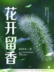 重返1977从成为高考状元开始