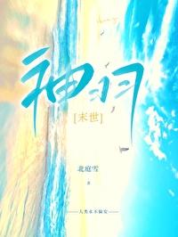 神羽什么意思