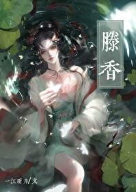我的宿敌们都重生了txt
