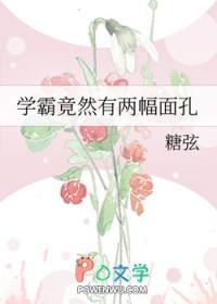 学霸有多厉害知乎