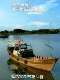 陈红
