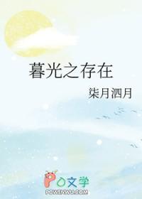 重温暮光之城