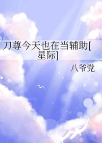 刀尊百度百科