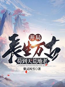 活着终会无敌追风踏浪