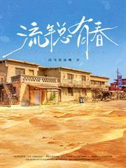 腾格里夫简介