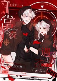 主角是杰森的综
