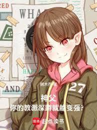深蹲圣经
