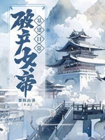翻涌的成语