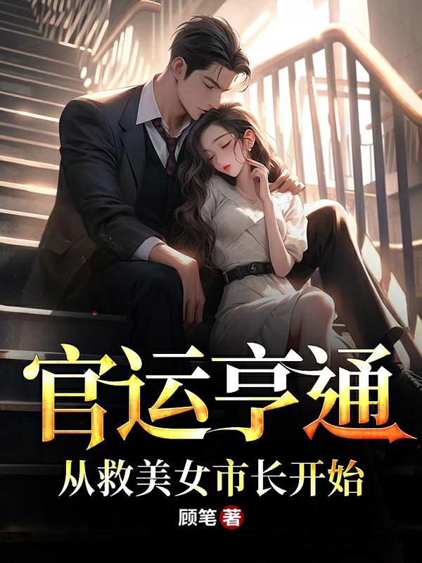 电视剧叫倾城的女主叫什么