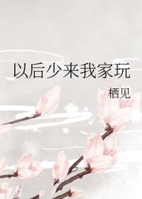 和前男友上恋综后我爆红了笔趣阁