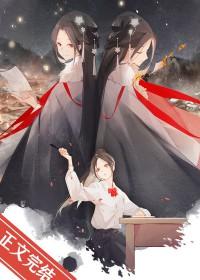我女朋友是清冷病美人glTXT
