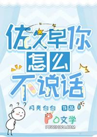 佐久早圣臣日文名