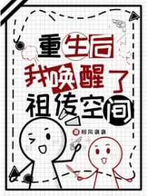 重生做包子的后妈