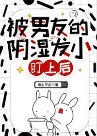 被男朋友弄的很疼怎么办