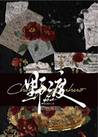 野渡无人是什么意思