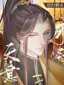 天意不可违啥意思