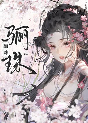 成婚前你不是这么说的在线阅读