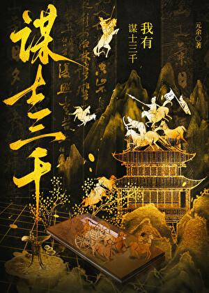 助我破界成仙