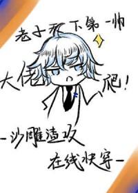沙雕渣攻在线快穿九念于霁免费阅读