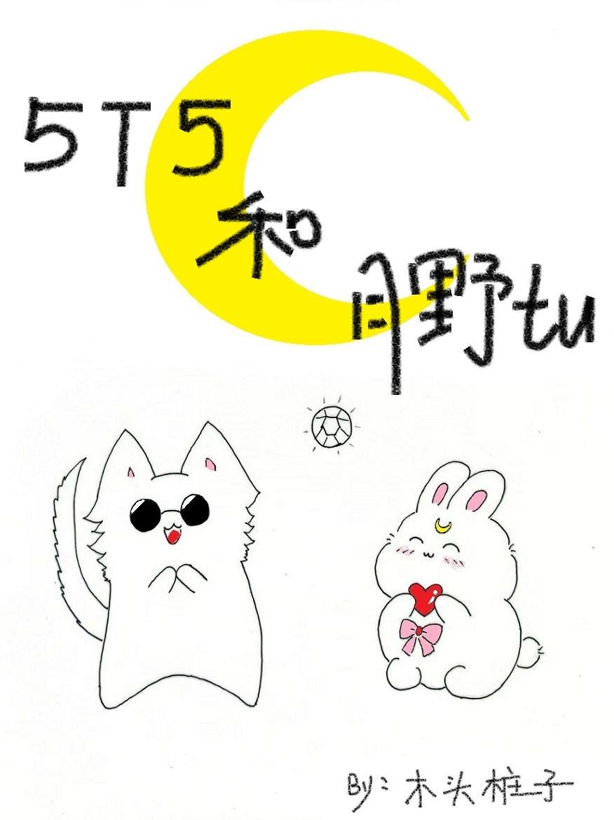 五条猫猫q版图片