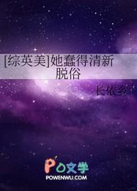 她蠢到我了免费阅读番外