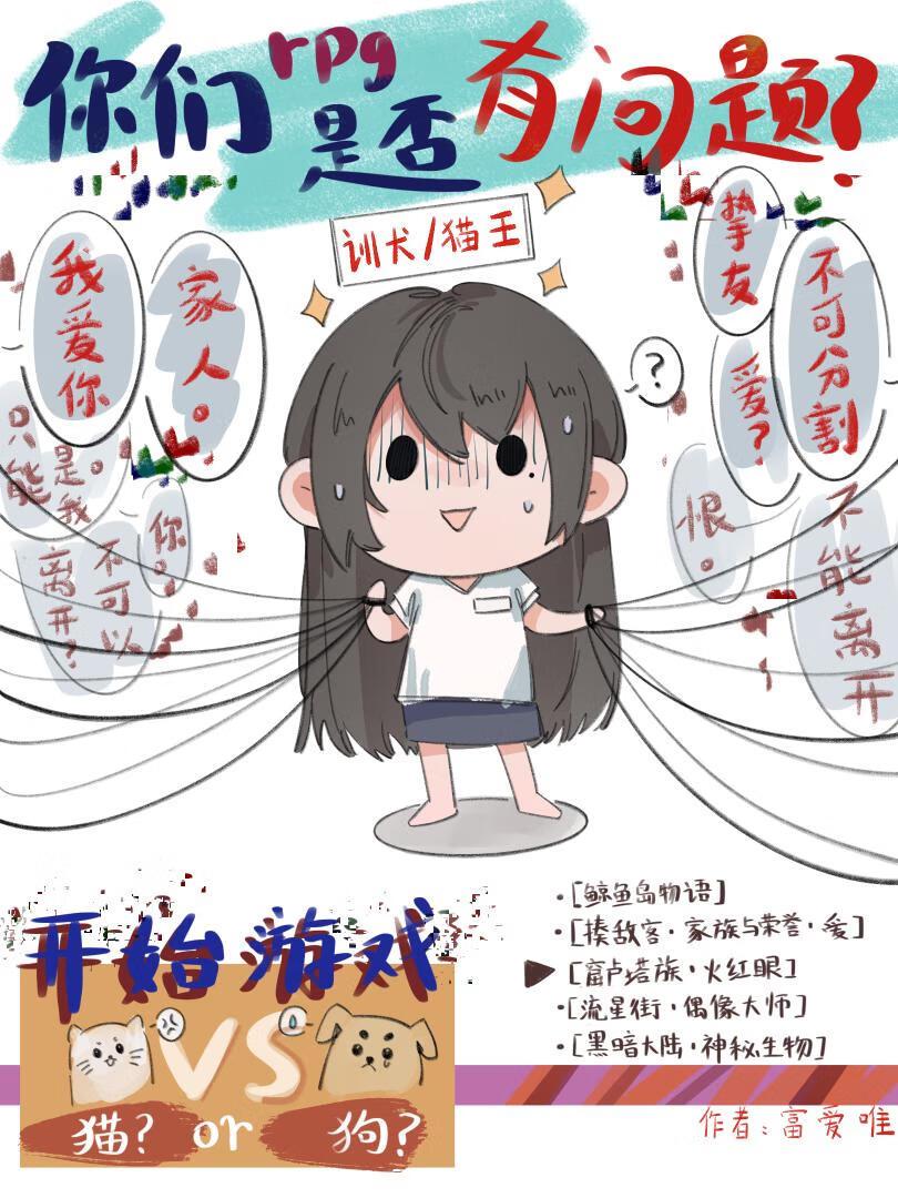 猎人游戏人物