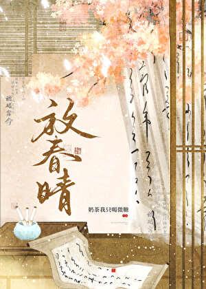 指挥使上面是什么官