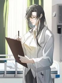 开局就和系统散伙什么