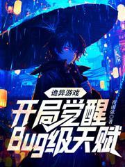 我能无限复制天赋动漫免费观看