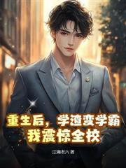 电诈风云我被骗到缅北的日子TXT