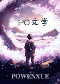 青竹梅花