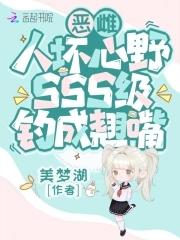 全员为她痴狂