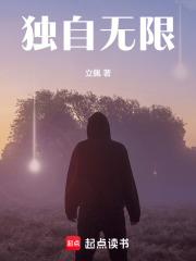 独自莫凭栏无限江山什么意思