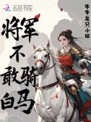 亡者不敢夜揭炬