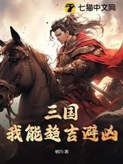 绿茵传奇ssr最强阵容