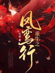 重生后贵妃只想咸鱼漪知