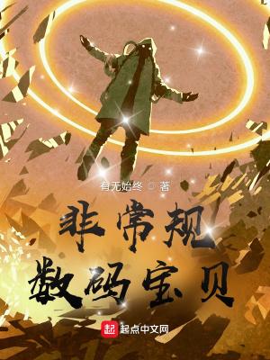 你认识数码宝贝