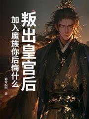 都市无双医神百度百科