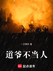 关于我转生 播放